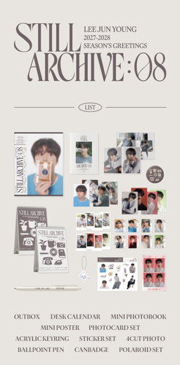 Lee Jun Young - Season greeting Still Archive : 08