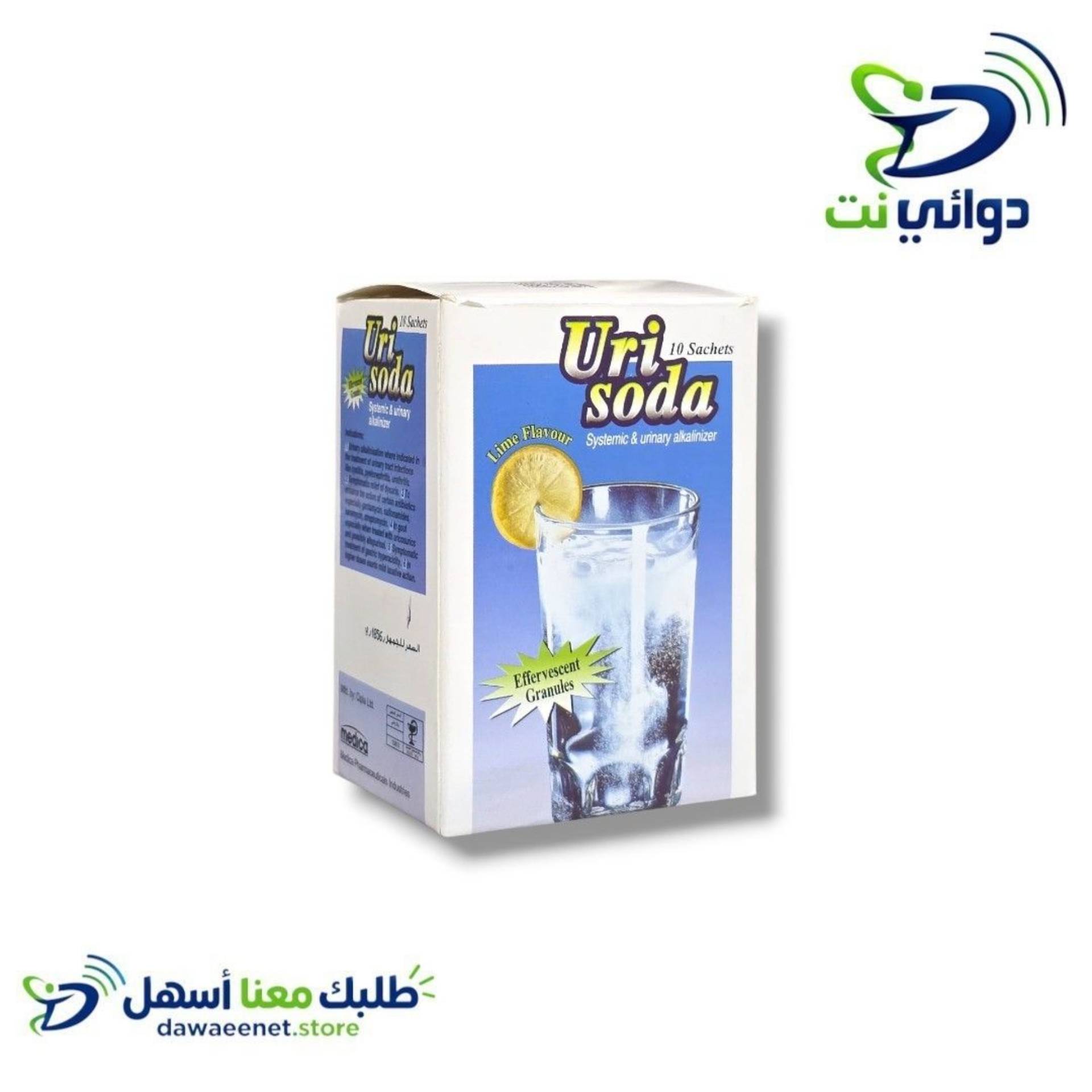 Urisoda يوريصودا فوار اكياس [مقلل لحموضة البول وكمعدل لقلوية الجسم والمسالك البولية ]
