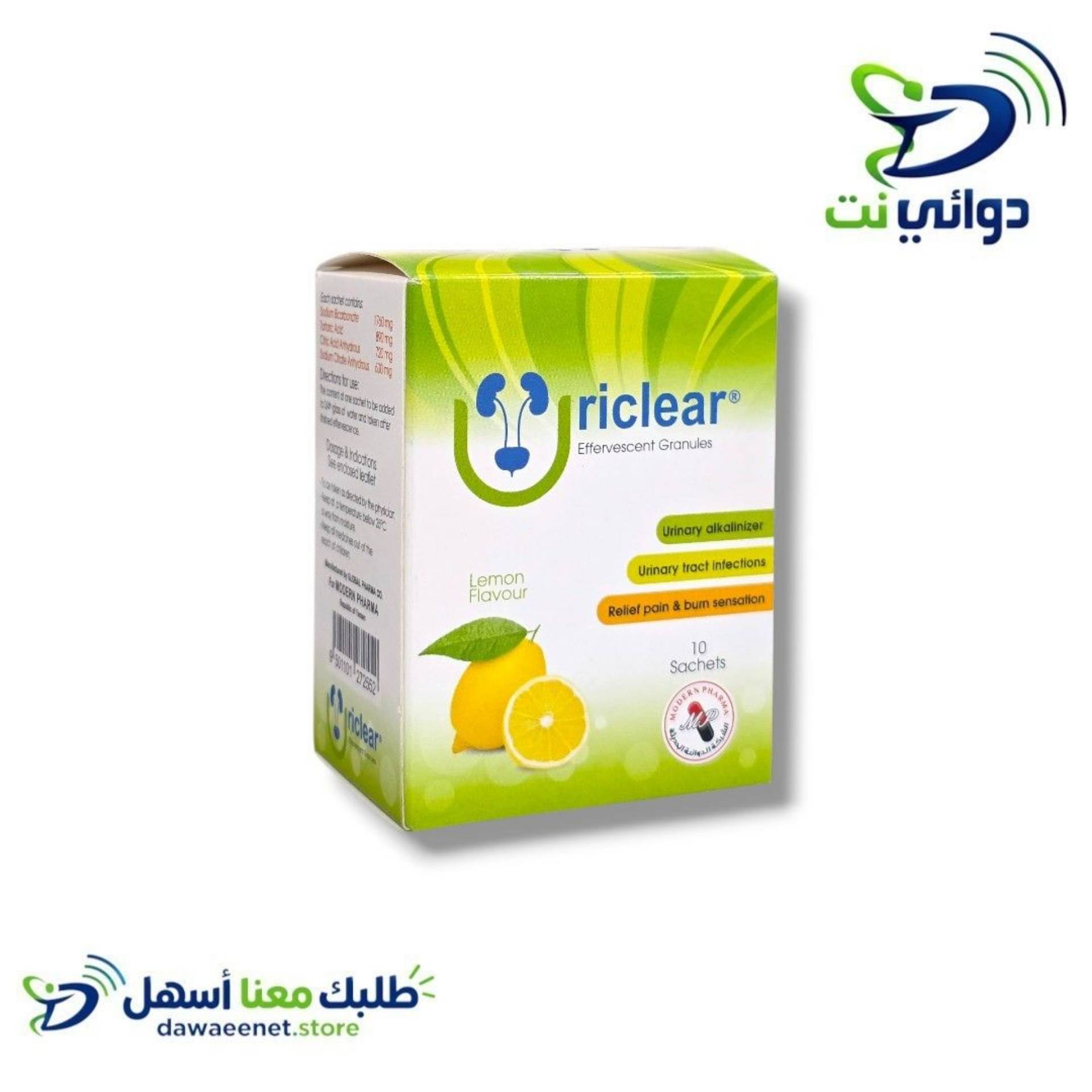 Uriclear يوريكلير فوار [ للاملاح ولتهابات المسالك البولية وعلاج الألم والحرقة ]