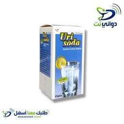 Urisoda يوريصودا فوار علبه زجاج  [مقلل لحموضة البول وكمعدل لقلوية الجسم والمسالك البولية ]