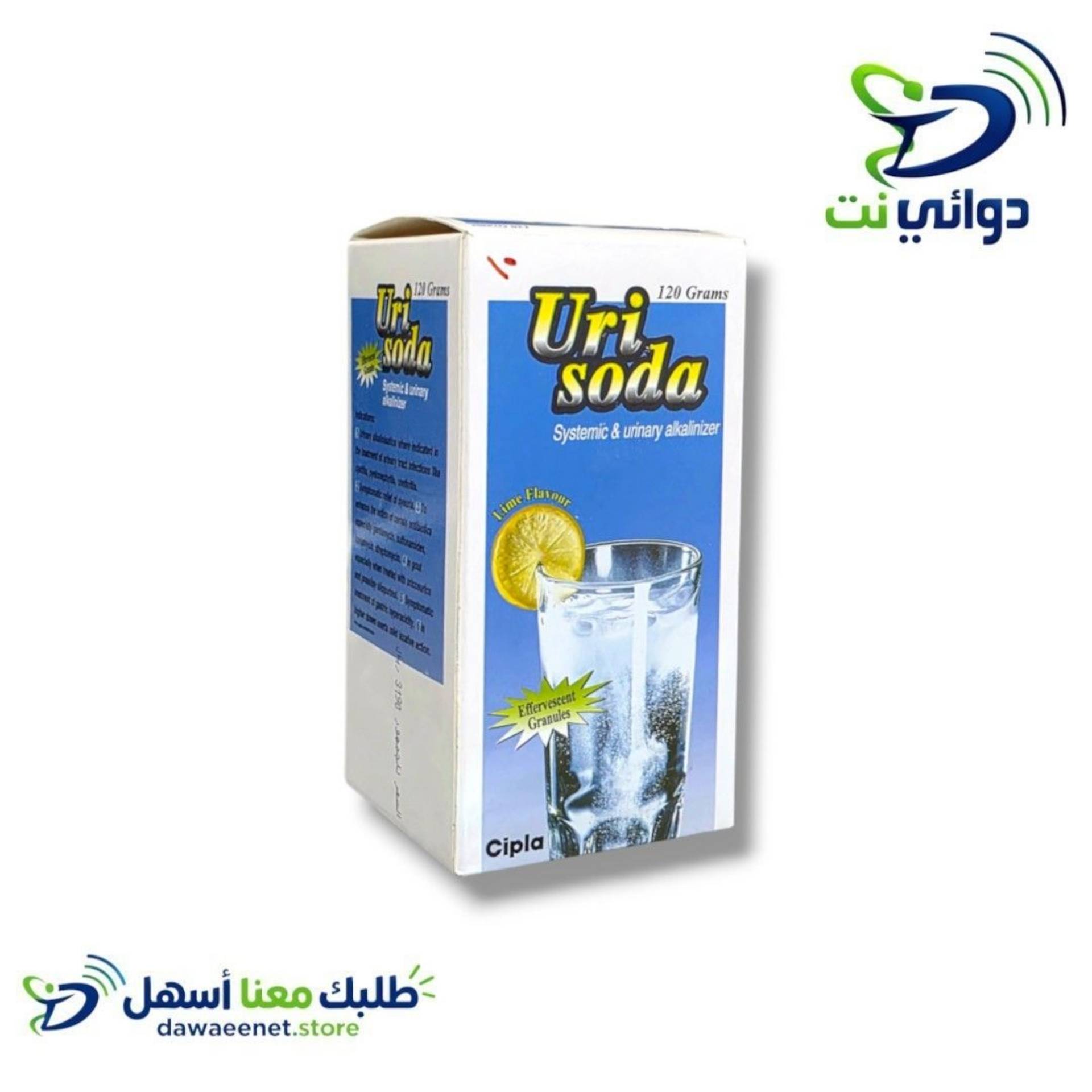 Urisoda يوريصودا فوار علبه زجاج  [مقلل لحموضة البول وكمعدل لقلوية الجسم والمسالك البولية ]