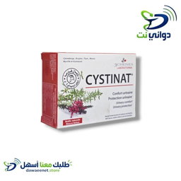 Cystinat سيستينات اقراص [ للمسالك البولية ]