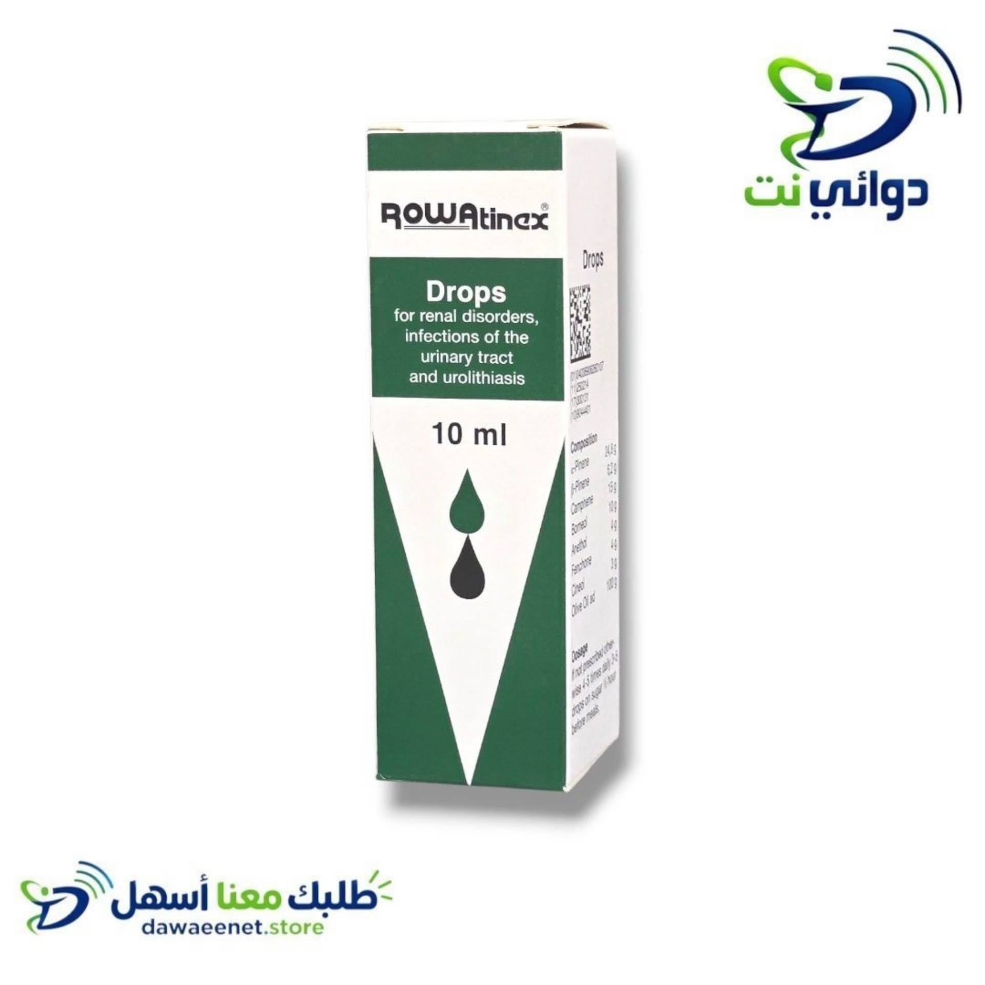 Rowatinex رواتنكس قطر [ لتهابات المسالك البولية واخراج الحصوات ]