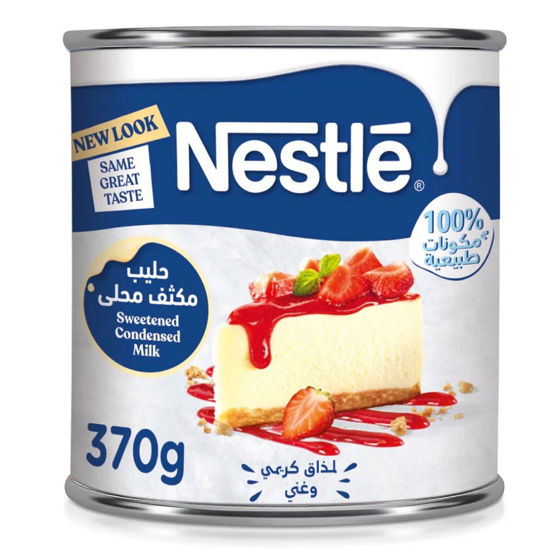 حليب مكثف (نسلة)