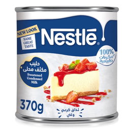 حليب مكثف (نسلة)