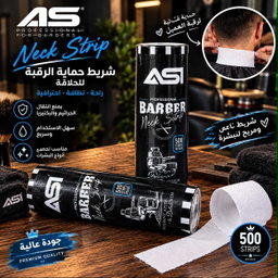 رول ورق رقبه ASL 