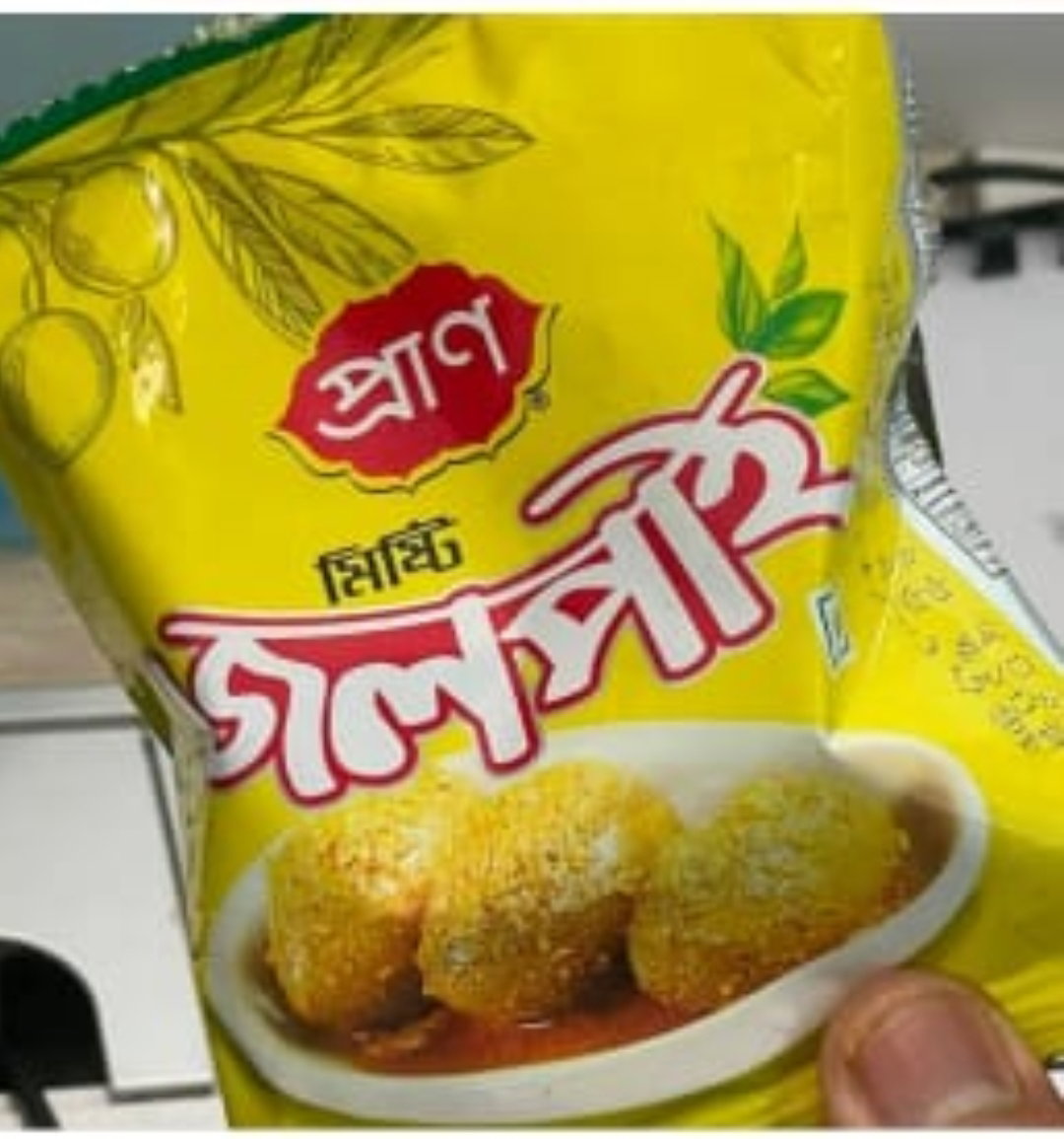 জলপাই ১ ডজন