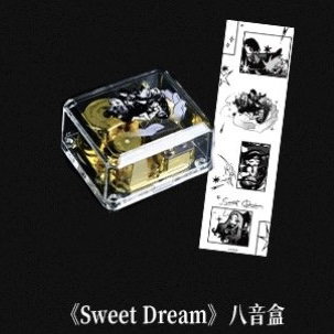 Alien stage - Palm Melody Series Music Box_6