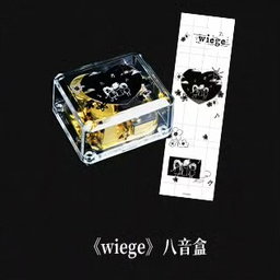 Alien stage - Palm Melody Series Music Box