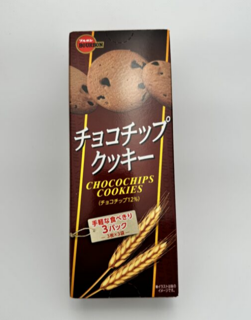 Bourbon Chocochips Cookies 朱古力粒曲奇