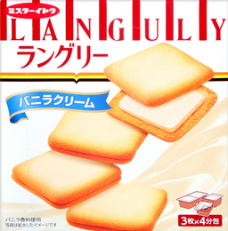 Languly 香濃牛油夾心餅｜多款自選