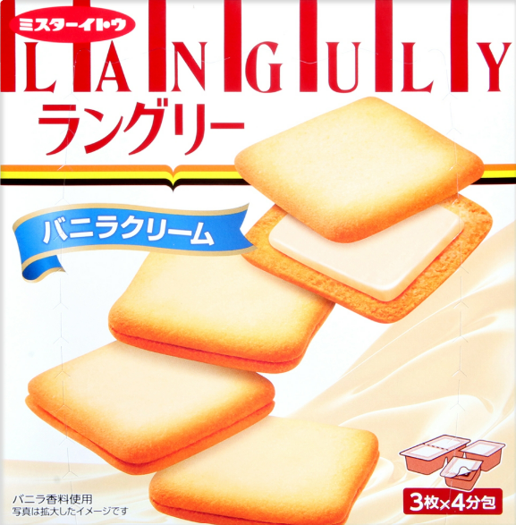 Languly 香濃牛油夾心餅｜多款自選_1