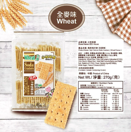 小牧味屋高鈣梳打餅｜多款自選