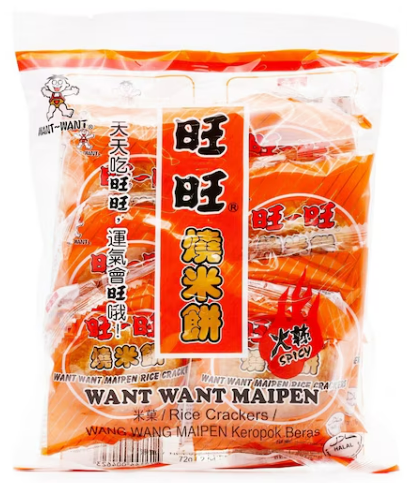 旺旺燒米餅