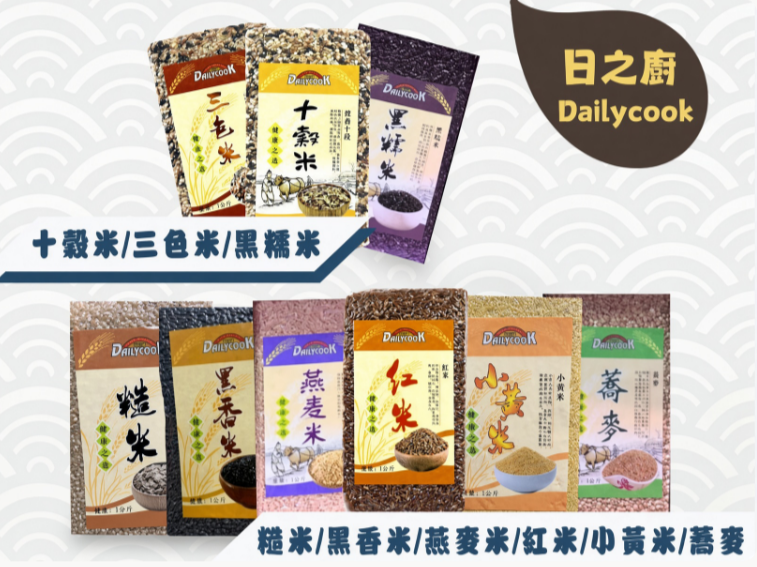 Dailycook 香米系列｜多款自選
