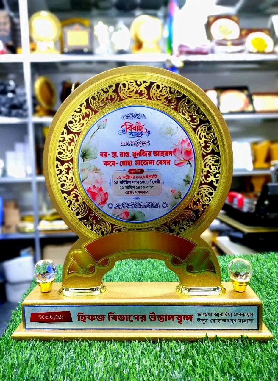 Crest  double diamond for special program,, 