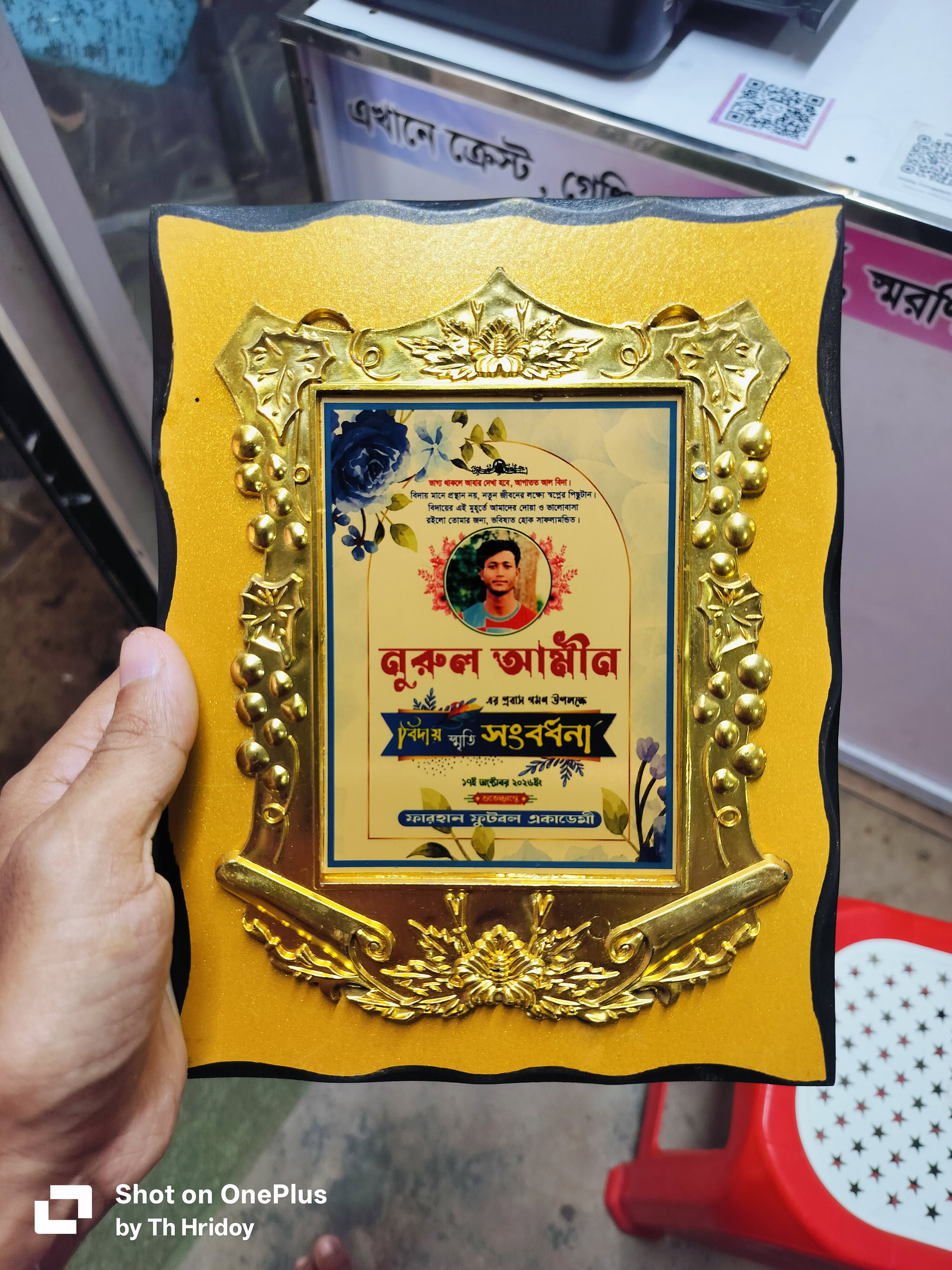 Crest wooden with box ,,, wedding gift,, birthday gift,, _3