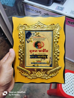 Crest wooden with box ,,, wedding gift,, birthday gift,, 