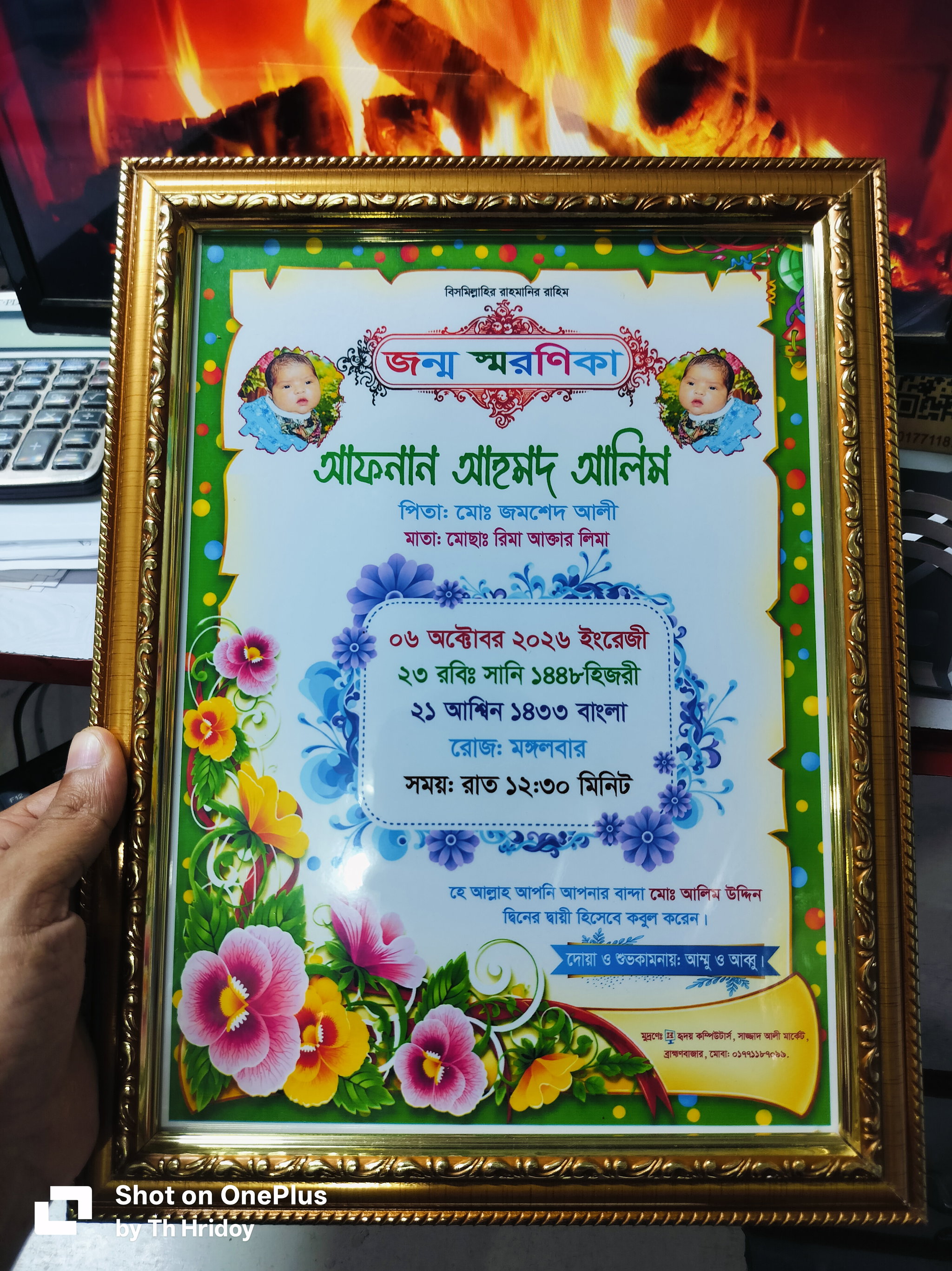 Frame,,, wedding gift special program,,, birthday memories,, _1