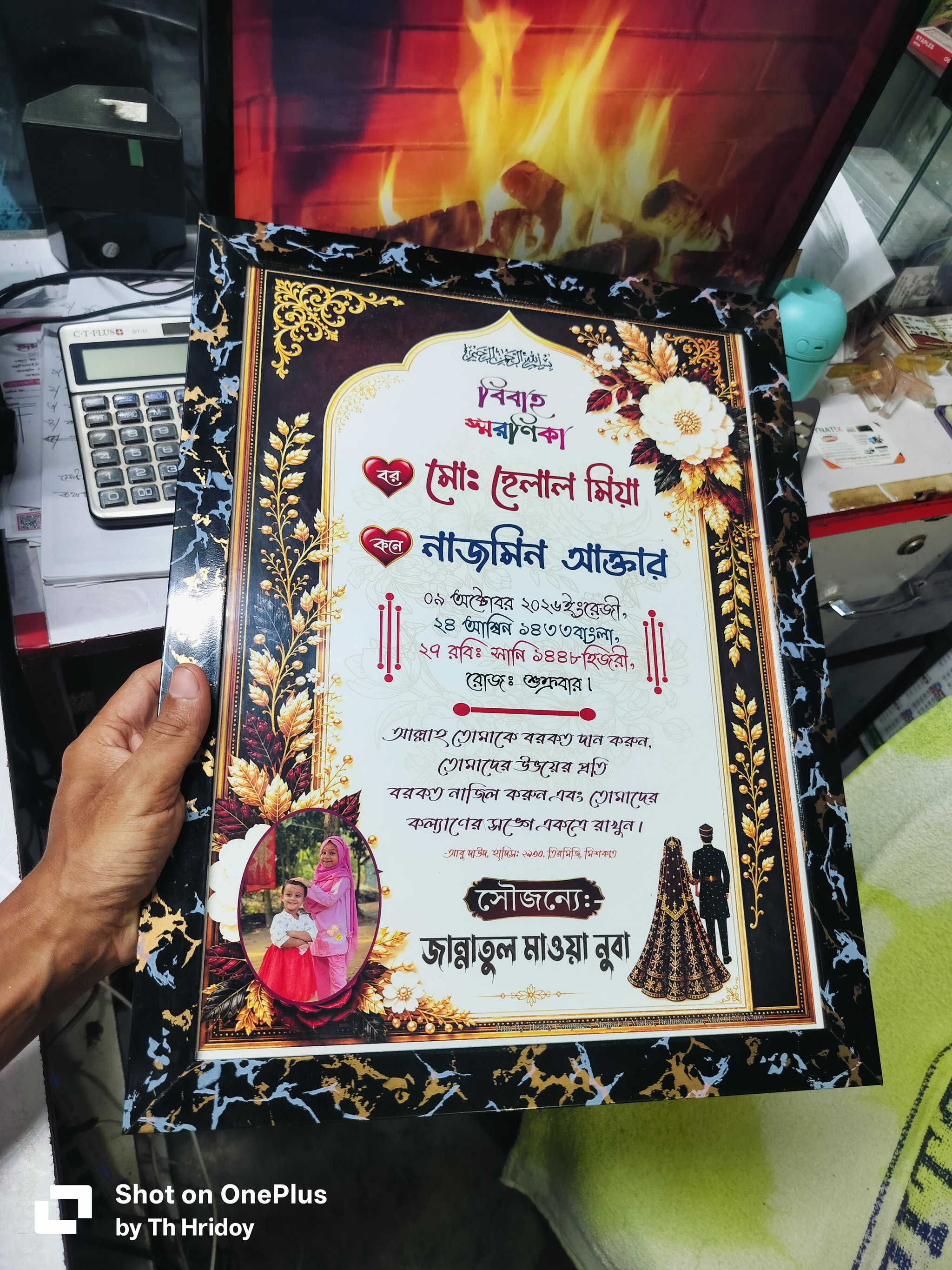 Frame,,, wedding gift special program,,, birthday memories,, _4