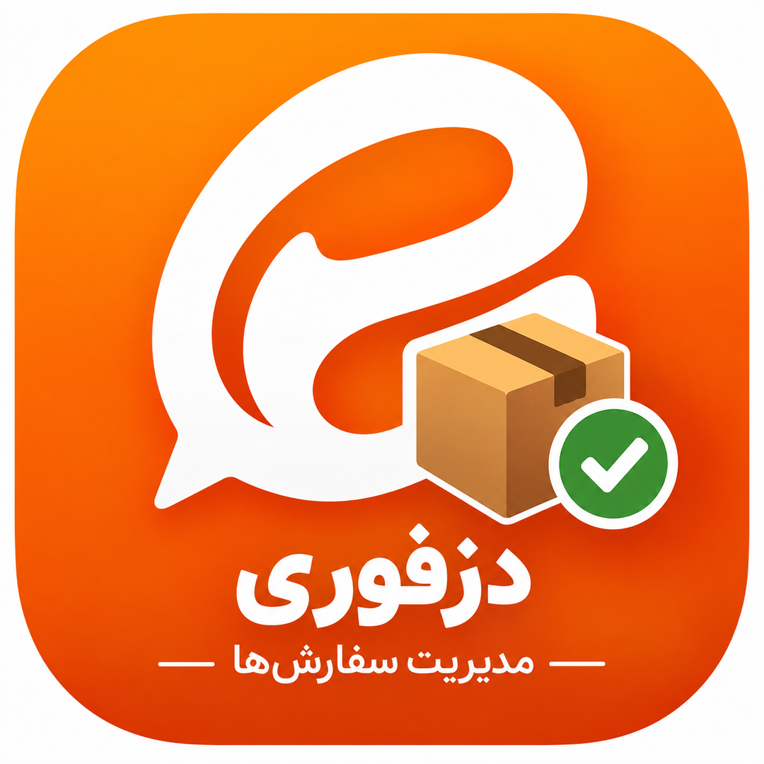 افزایش قدرت انشعاب برق