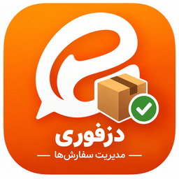 خدمات انشعاب برق