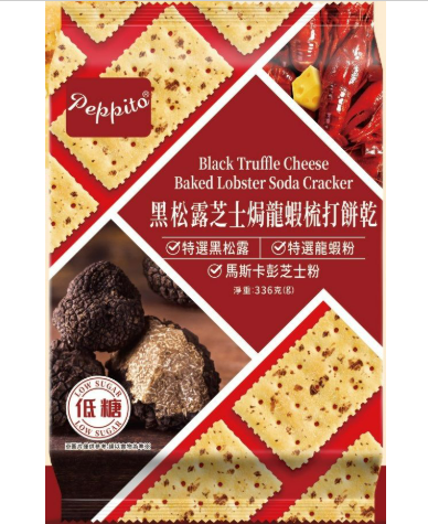 Peppito 黑松露梳打餅乾 336g（口味可選）_1