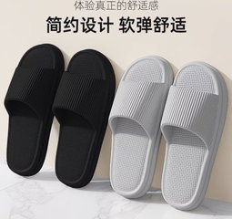 EVA men slippers