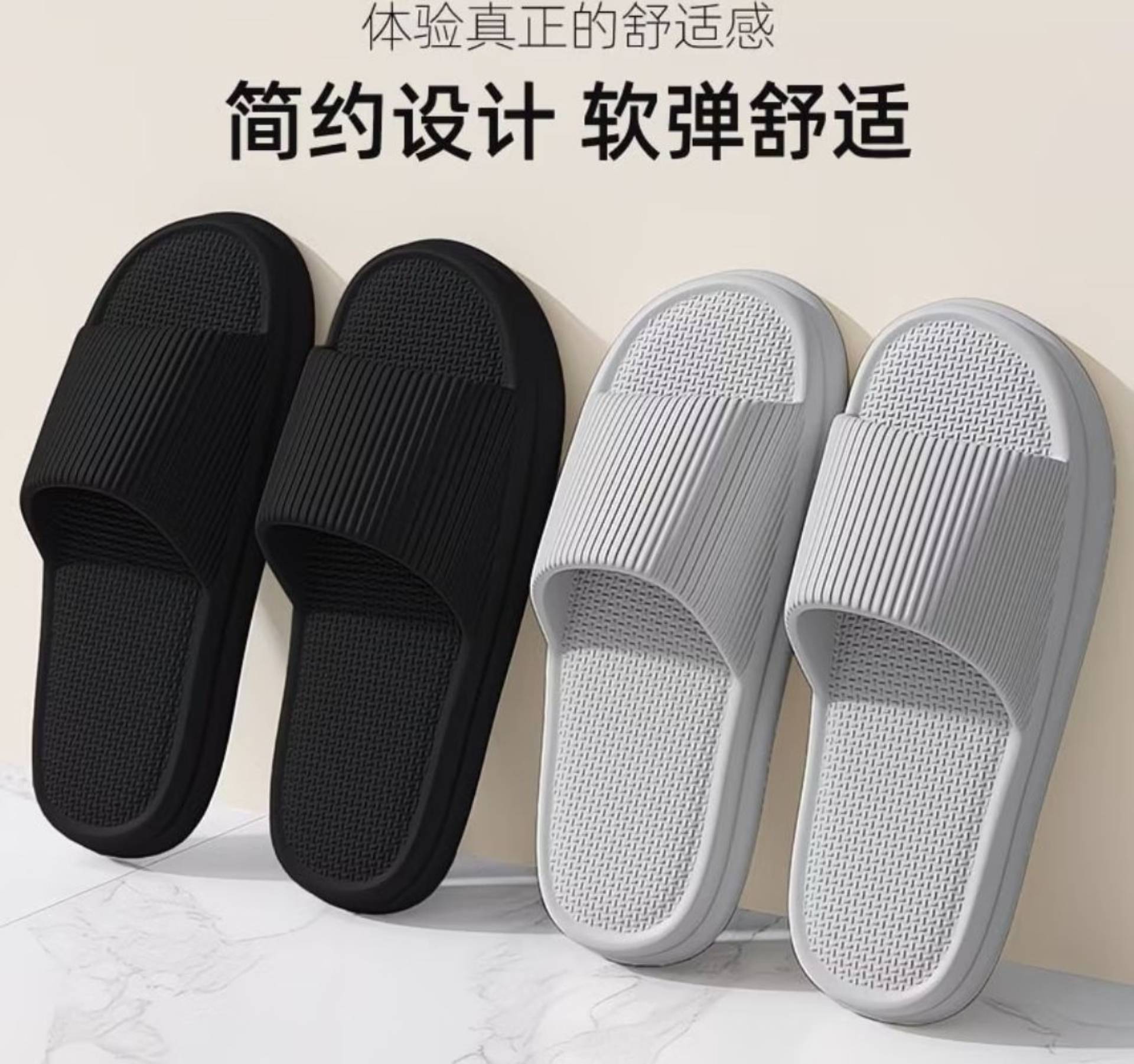 EVA men slippers