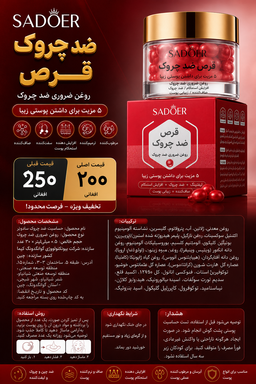 لوازم آرایشی