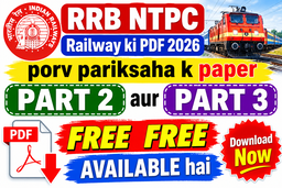 RRB NTPC FREE PDF