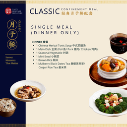 Single Meal - Dinner Only