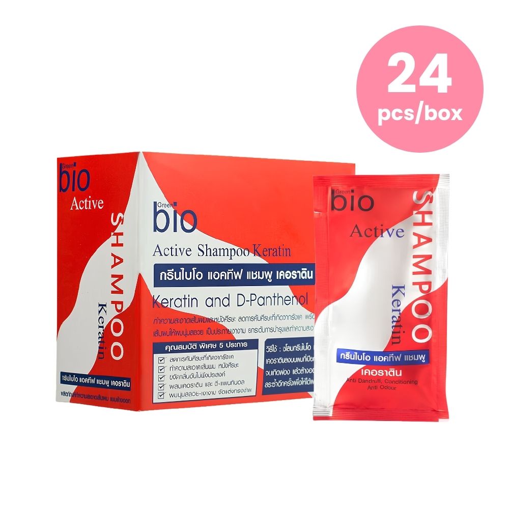 Green Bio - Active Shampoo Keratin (30ml x 24 Sachets) | Wholesale Hair Care Singapore