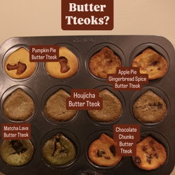 *Autumn Mix* Butter Tteok (4pcs) 