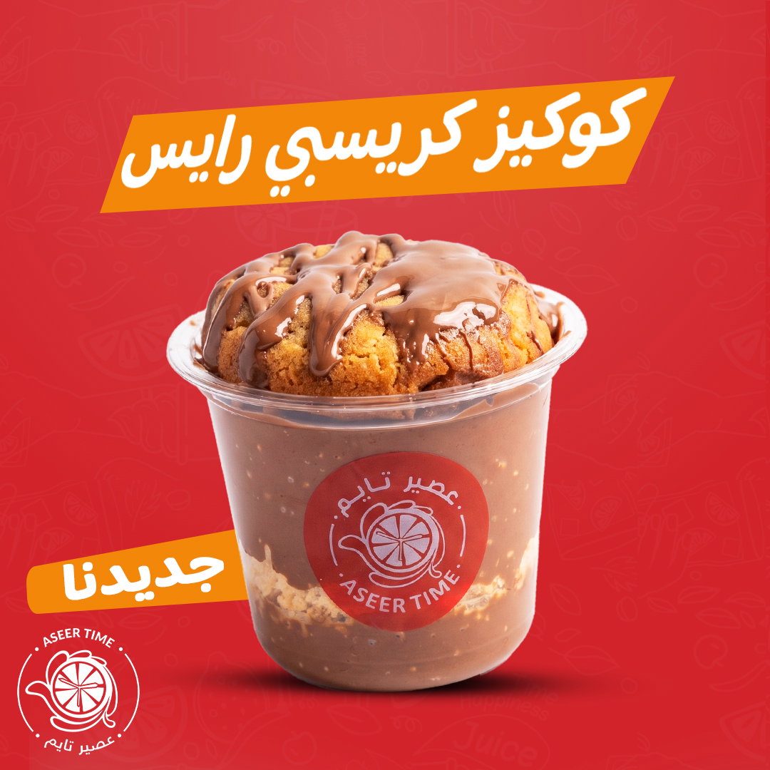 Our latest جديدنا_0