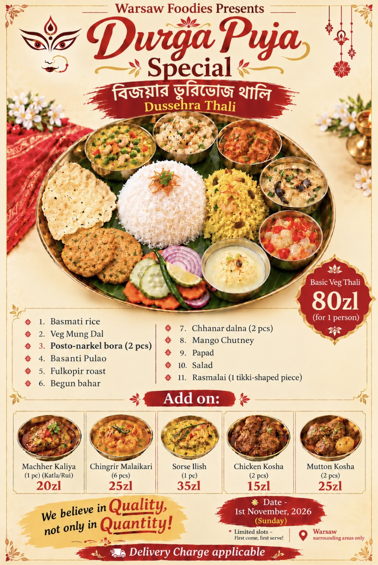 বিজয়া স্পেশাল ভুরিভোজ থালি | Dussehra Special Thali_0