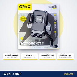 Support téléphone moto DRAX