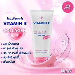 AR Aron - Vitamin E + Collagen Velvety Skin Smoothing Facial Foam 190g | Wholesale Facial Skincare Singapore