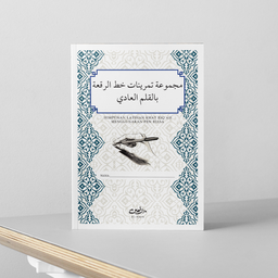 e-book