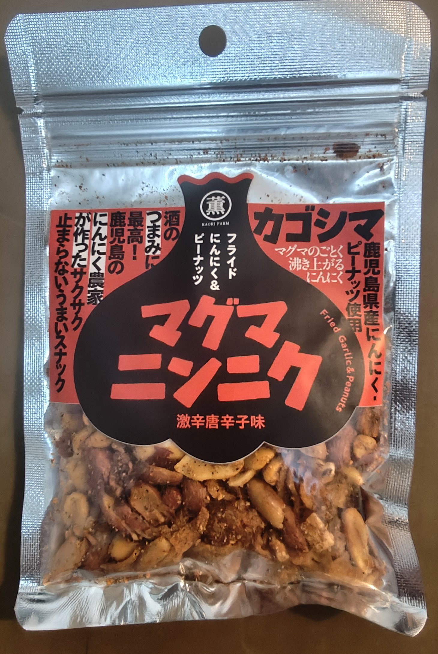 Peanut & Garlic Chips — Chilli | にんにくピーナッツチップス(チリ味)(50g)