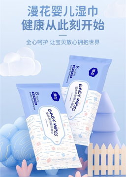 Portable wet wipes
