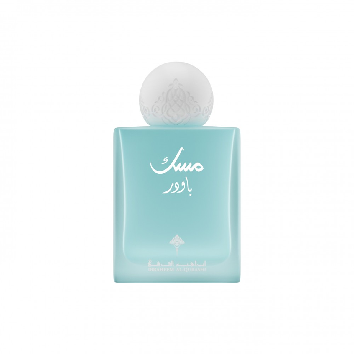 Ibraheem Al Qurashi Musk Collection | 75 ml_1
