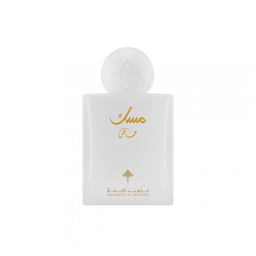 Ibraheem Al Qurashi Musk Collection | 75 ml