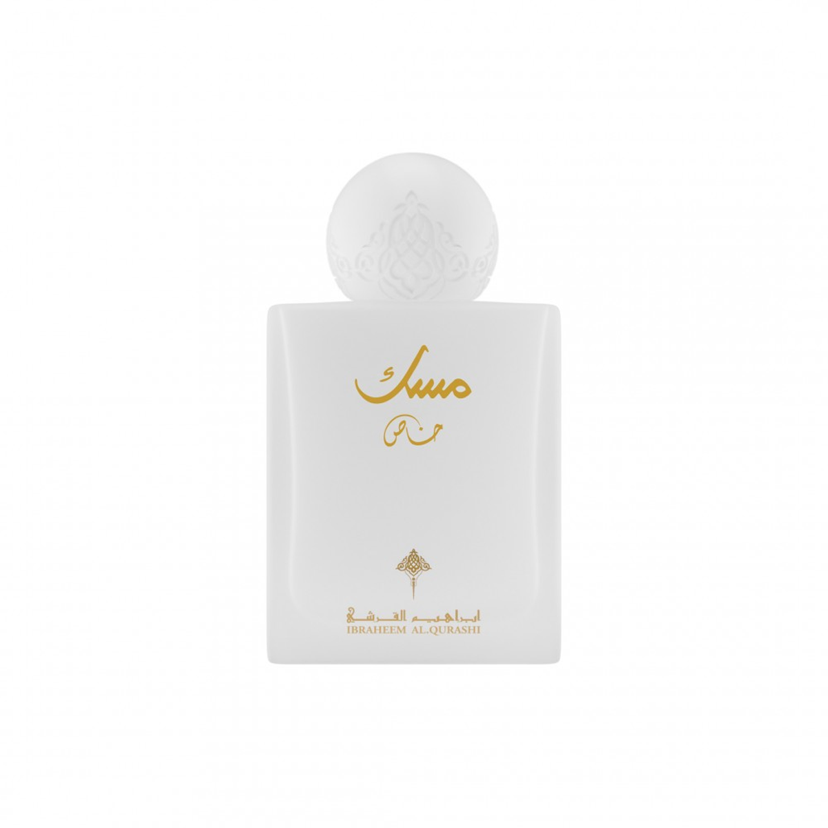 Ibraheem Al Qurashi Musk Collection | 75 ml_2