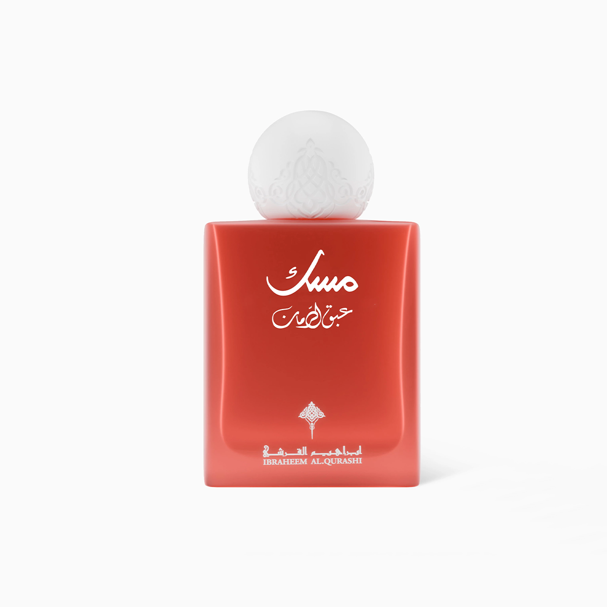 Ibraheem Al Qurashi Musk Collection | 75 ml_3