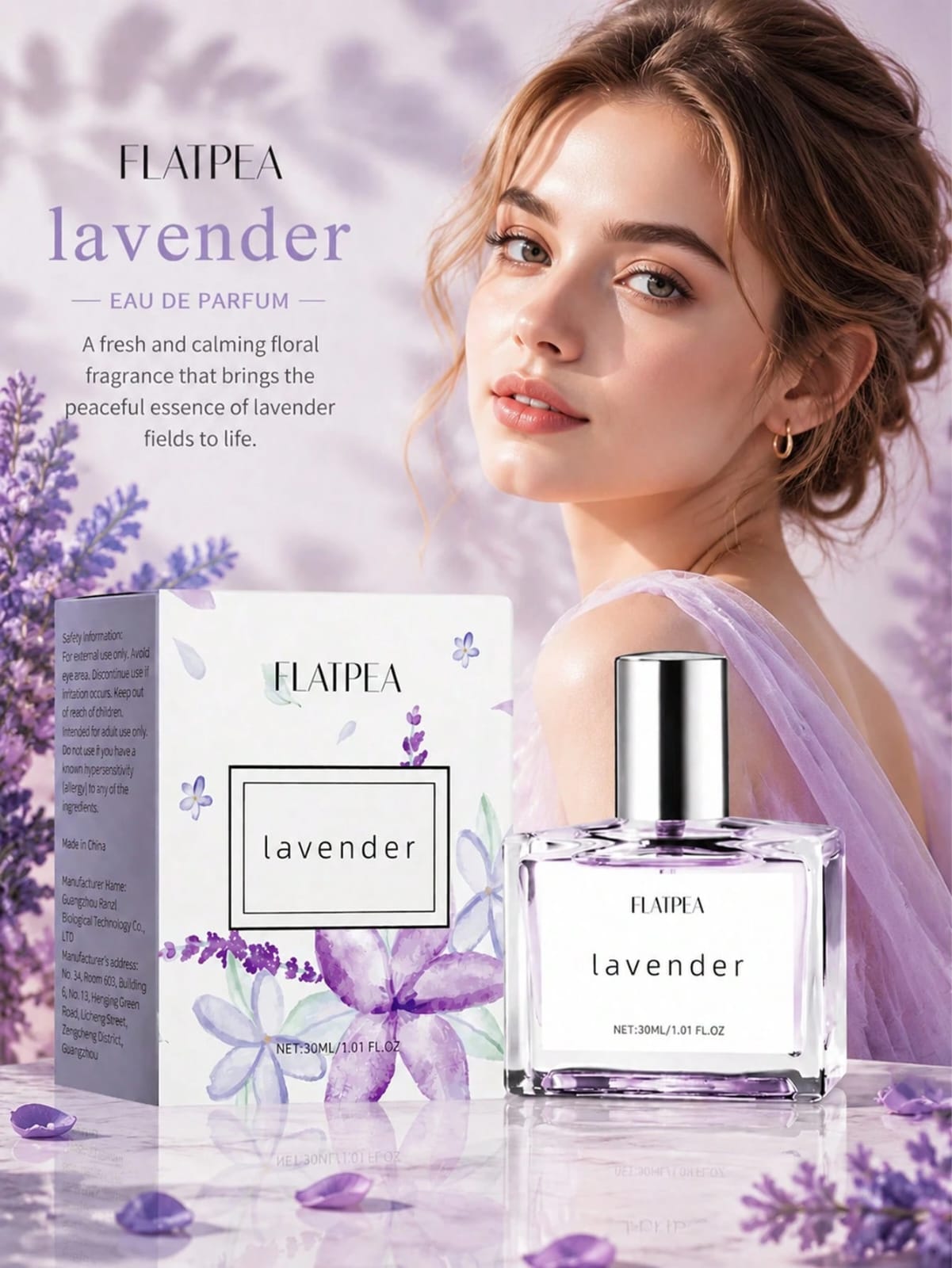 عطر اللافندر