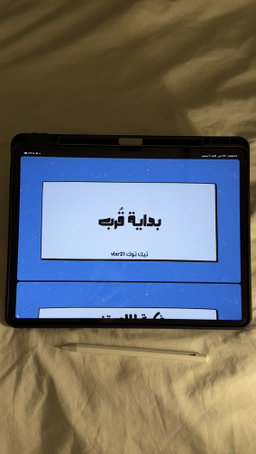 تعارف
