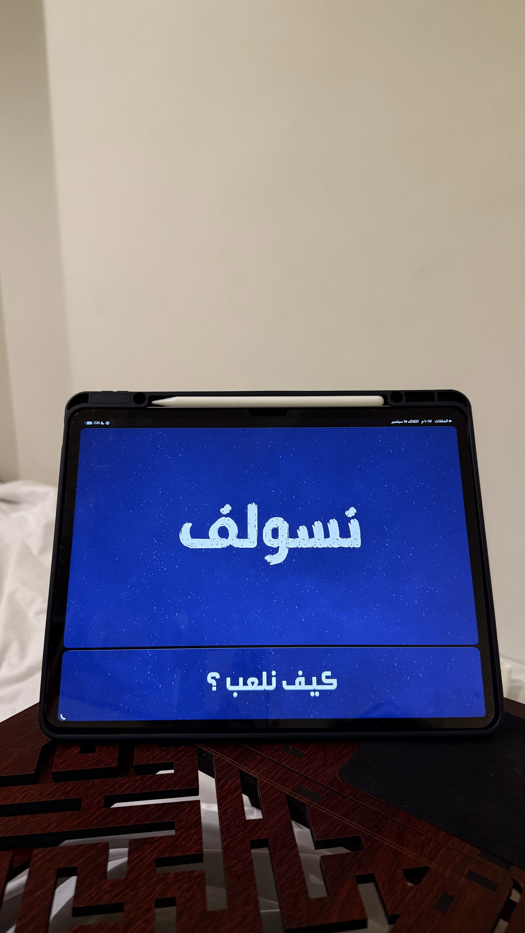 نسولف_0