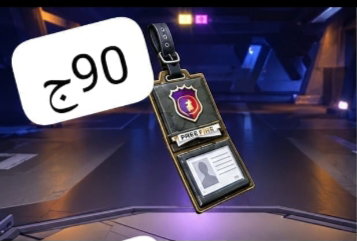 كود المزلجه_0