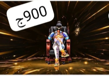 كود الدخله بـ 900ج
